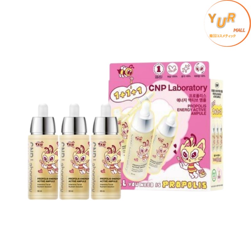 プロポリス エネルギー アクティブ アンプル 30ml+30ml+30ml