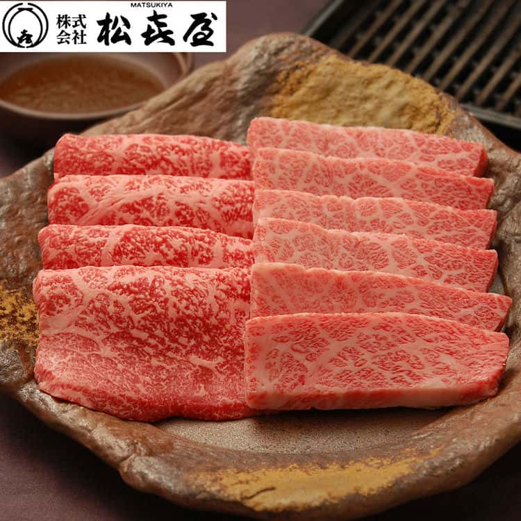 滋賀近江「松喜屋」 あみ焼肉 400g (モモ バラ) 離島は配送不可 1950042 お歳暮 お中元 お土産 ご進物 ギフト 贈り物に最適