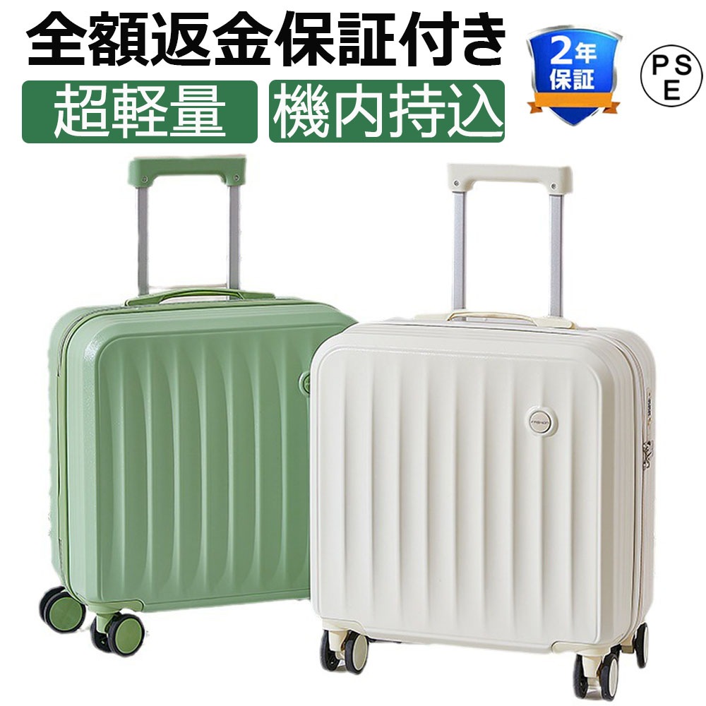 スーツケース 機内持ち込み キャリーケース キャリーバッグ TSAロック USBポート付き 多収納ポケット フロントオープン 軽量 静音 超軽量 小型 軽量 静音 ダブルキャスター 耐衝撃 360度回
