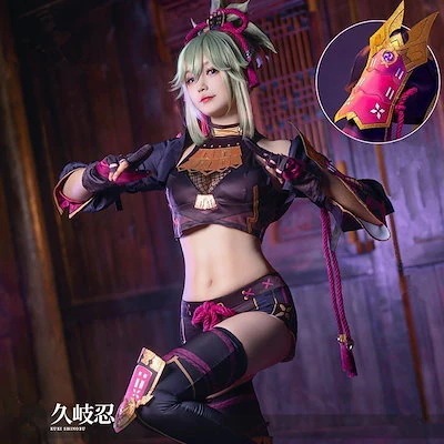 コスチューム コスプレ衣装 くきしのぶ 久岐忍 Genshin げんしん 原神 スーツ ハロウィン
