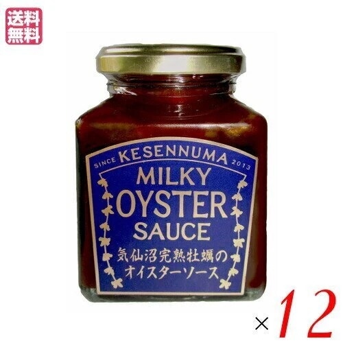 ソース オイスターソース 国産 気仙沼完熟牡蠣のオイスターソース 160g １２個セット