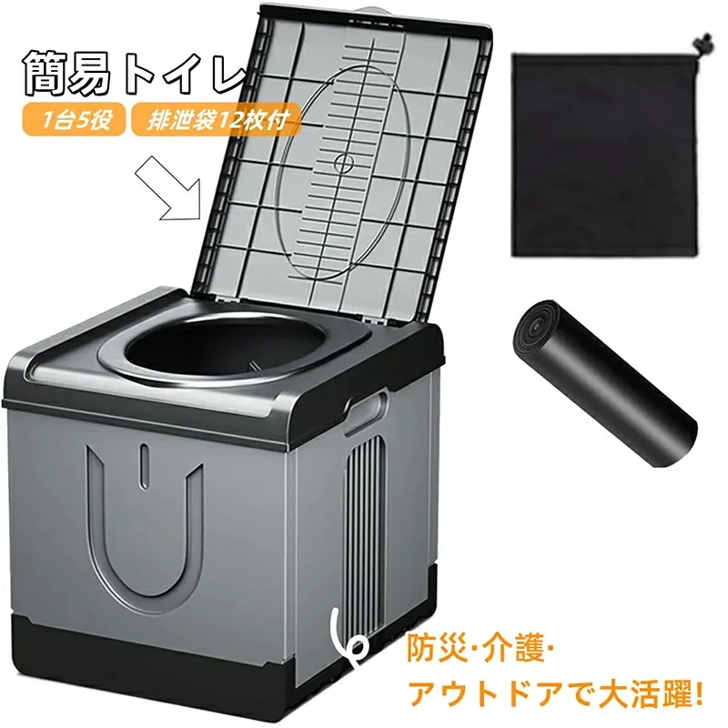 超人気 高評価!!簡易トイレ ポータブルトイレ 携帯トイレ 非常トイレ 防災トイレ 仮設トイレ トイレ キャンプ用 折りたたみ 便器 非常用 防災グッズ 耐荷重100kg 収納袋付き 多機能 清潔保つ