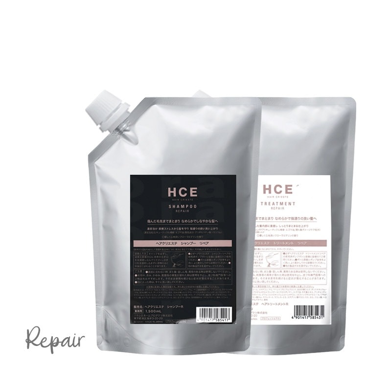 【SET リペア】クラシエ HCE ヘアクリエステシャンプー&トリートメントSETリペアライン RZ1500ml&1500g REPAIR 詰め替え用 CRIESTE プロ用美容室専門店 新生活 一人 5,161円