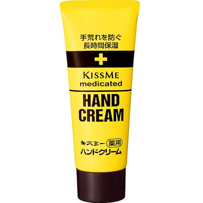 他サイト： 【即納】【ゆうパケットパフ便発送】薬用ハンドクリーム 65g【4901433072199】の商品画像