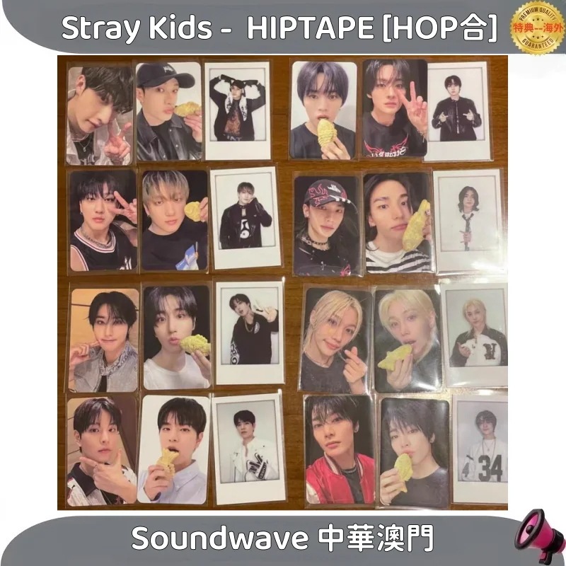 Stray Kids - HIPTAPE [HOP合] Soundwave 中華澳門 メンバー選択