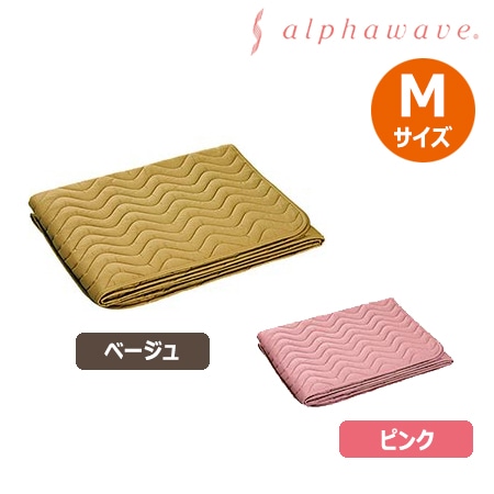 アルファウェーブ スクエアパッド Mサイズ シングルサイズ 遠赤外線 メーカー直送商品
