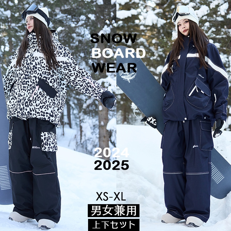 [3日内急速出荷]2024-2025NEW ウィンタースポーツ スノーボードウェア スキーウェア スノボウェア スキー 上下セット 男女兼用 撥水防風 保温 雪遊び 暖かい