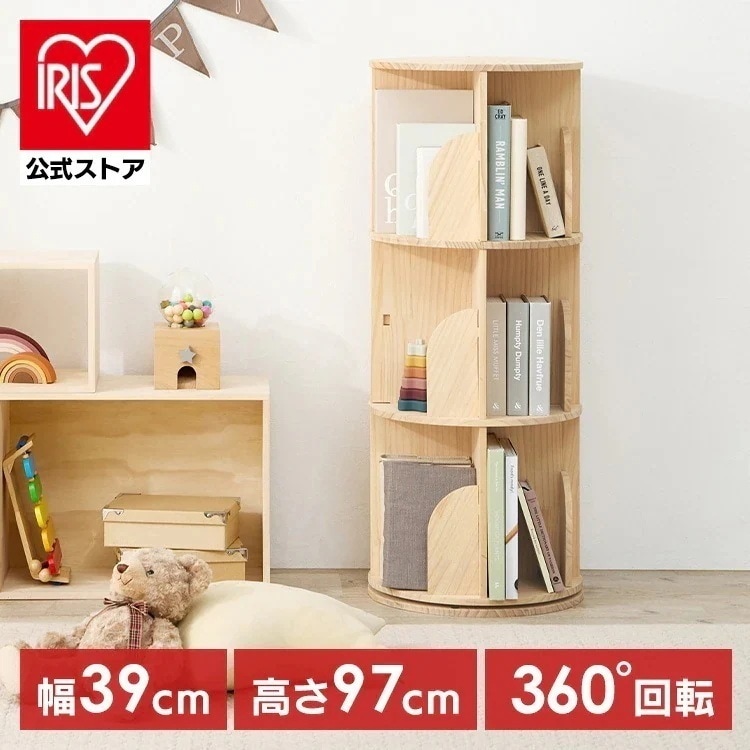 本棚 回転ラック 回転本棚 3段ラック回転ラック3段 ナチュラル MUD-6427NA