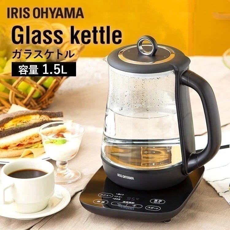 電気ケトル（ガラス） 温度調節付　IKE-G1500T-B 電気ポット お湯 湯沸し 湯沸かし ゆわ メガ割