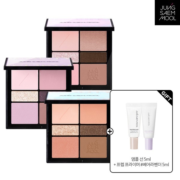 アーティストアイパレット + アーティストアイパレットブラシ