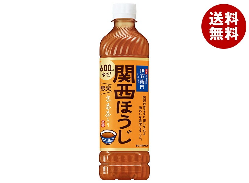 サントリー 伊右衛門(いえもん) 関西ほうじ (地域限定) 【手売り用】 600mlPET＊24本入＊(2ケース)