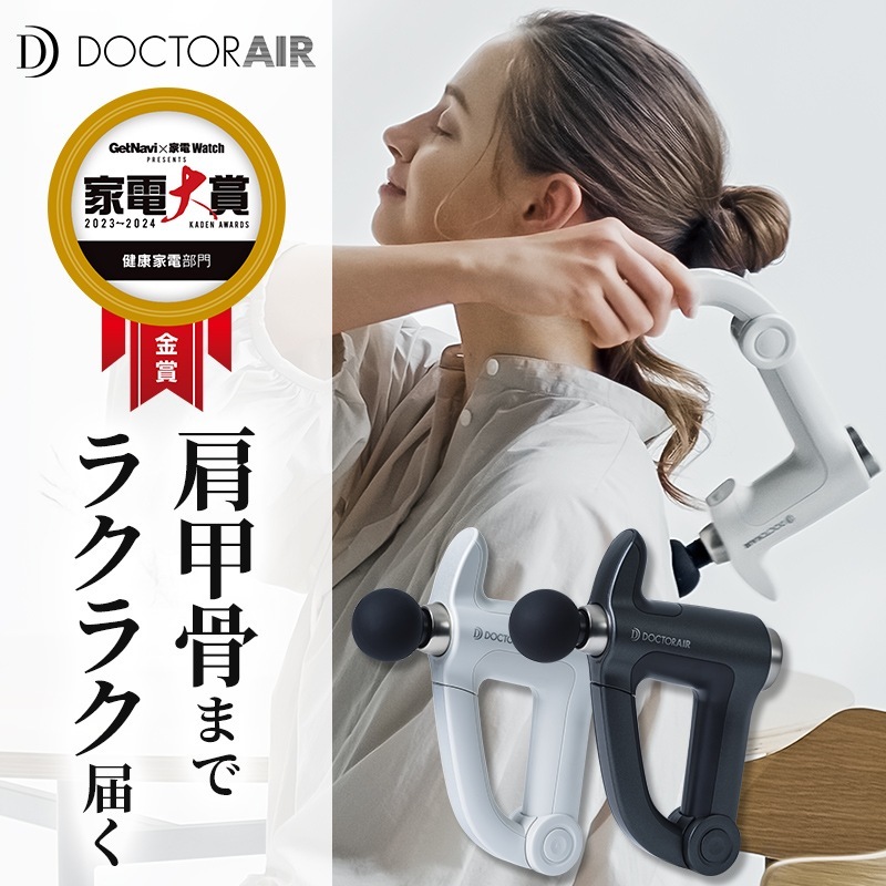 エクサガンハンディPRO REG-07 【お客様都合の返品交換対応不可】マッサージガン ハンディマッサージャー 健康家電 筋膜リリース プレゼント 肩こり 肩甲骨 フィエスケア 健康グッ