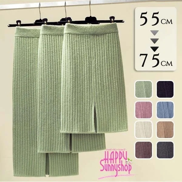 ニットスカート ロング リブニットスカート ロング スリット ニット タイトスカート バックスリット タイト 2タイプ 5分丈 7分丈 9分丈 リブ ニット ストレッチ ニット ボトムス