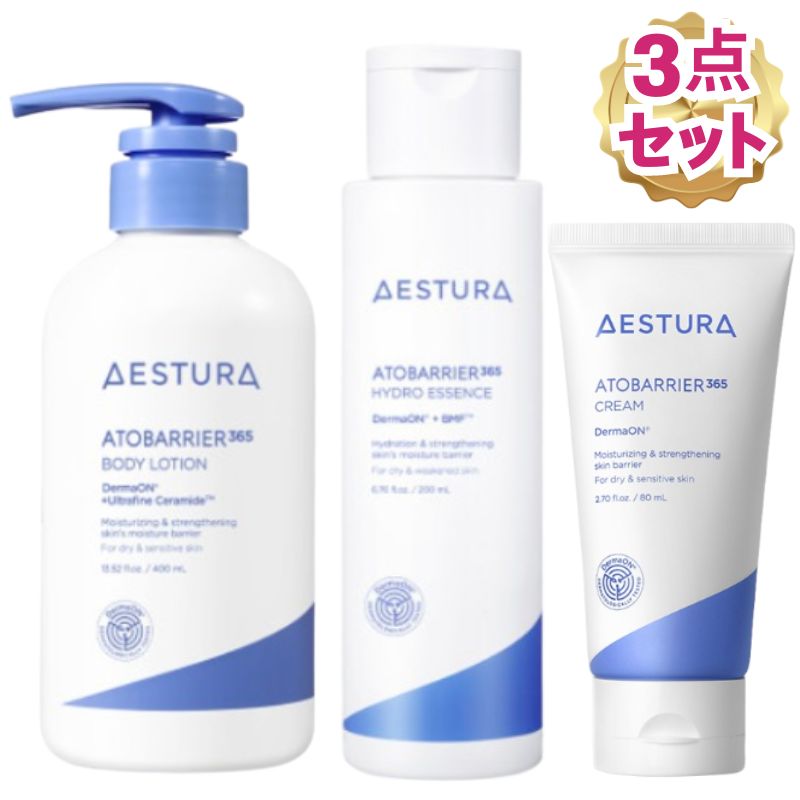 [3点セットアトバリア365 クリーム 80mL+ ハイドロエッセンス 200mL +ボディローション, 400ml