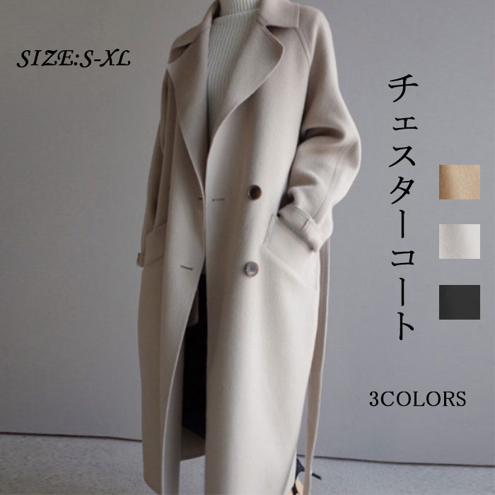 チェスターコート ロングコート トレンチコート レディース ラシャコート 秋冬 コート ロング丈 トレンチ アウター ラシャ 黒 ブラック ゆったり 大きいサイズ 通勤 OL おしゃれ 大人 冬