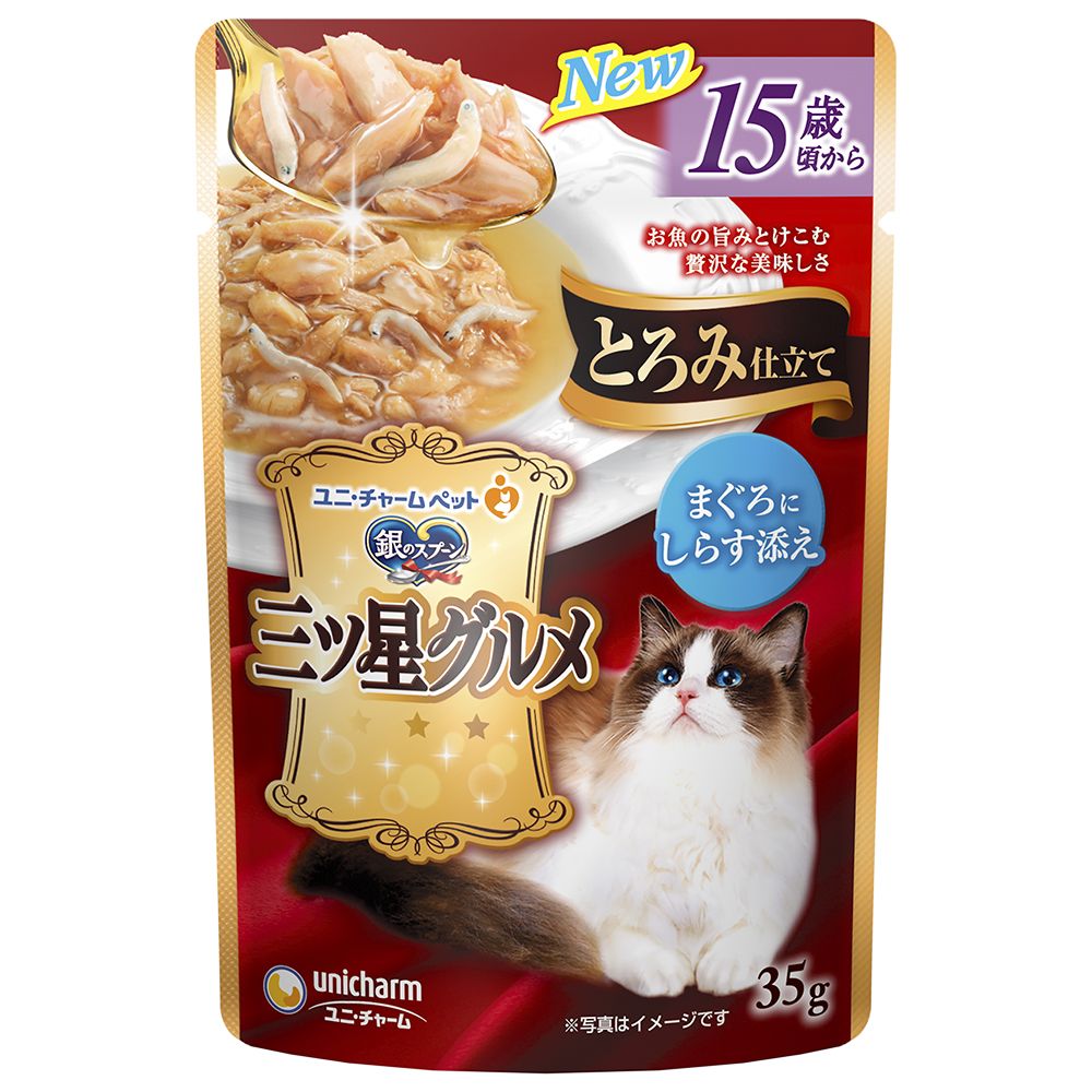 （まとめ買い）銀のスプーン 三ツ星グルメ パウチ とろみ仕立て 15歳頃からまぐろにしらす添え 35g [x40]