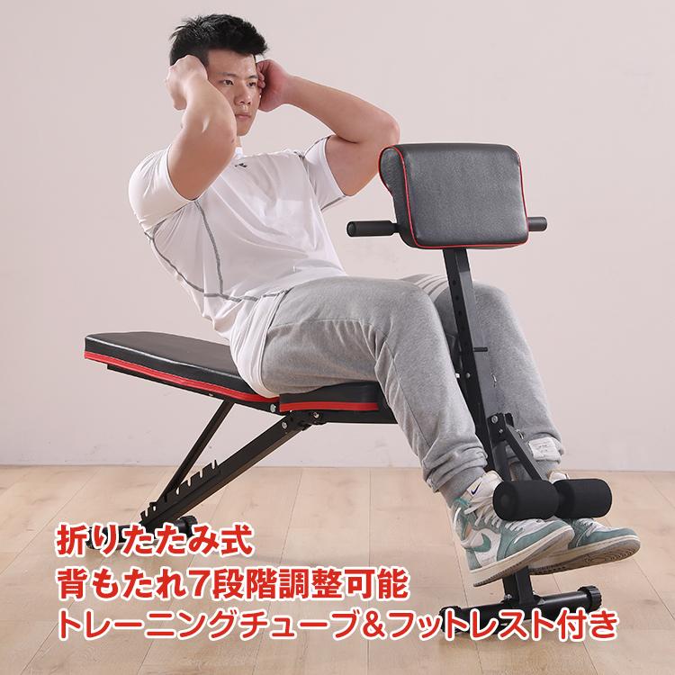 トレーニングベンチ 筋トレ ベンチ 腹筋マシーン 腹筋マシン 腹筋台 バーベル 背筋 ダイエット フィットネス トレーニング ダンベル ベンチプレス ホームジム