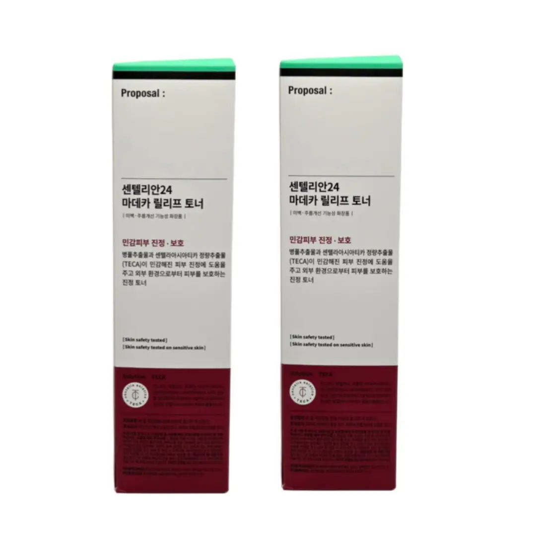 マデカリリーフトナー300ml+300ml