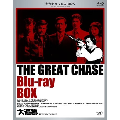 大追跡 BD-BOX(Blu-ray Disc) ／ 加山雄三 (Blu-ray) VPXX-71970