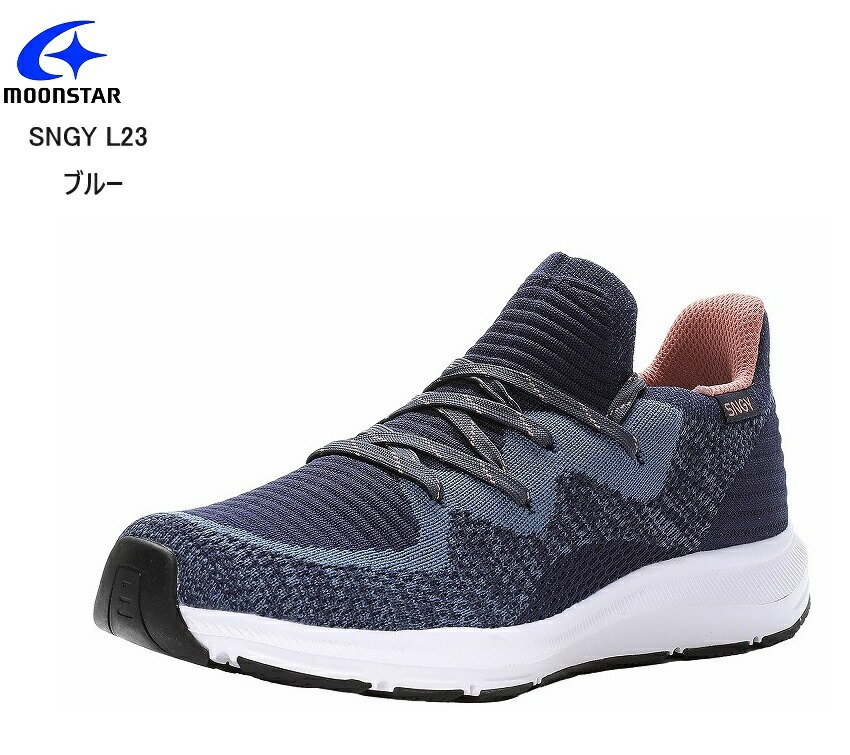 (ムーンスター)MoonStar SNGY L23 レディス スリッポンカジュアルウォーキングスニーカー 紐付きのスリッポンタイプ 手を使わず1ステップでEASYにGO 脱ぎ履きラクラク 5,060円