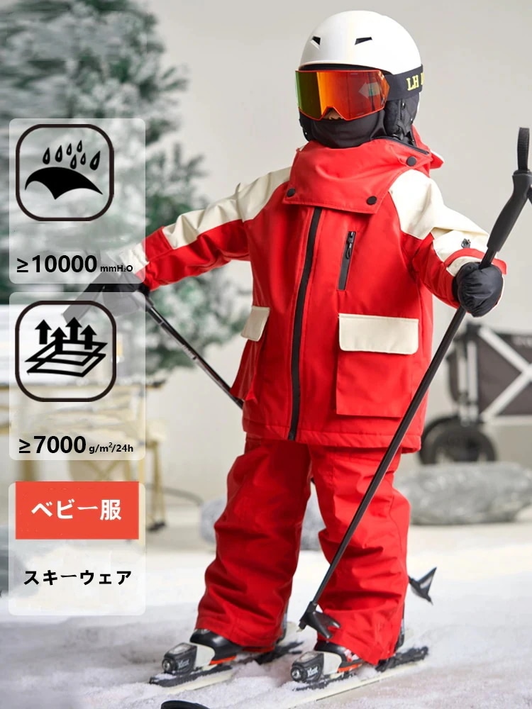 【急速出荷!】スノーボードウェア 2024 2025 キッズ 子供 ベビー服 単品 ジャケット アウター 蛙帽子 カエル トップス レッド スノボウェア スキーウェア 防寒着 韓国風 女の子 男の子