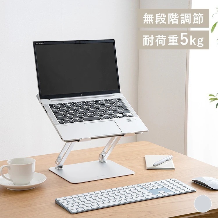ノートPCスタンド シルバー NPS-W 新生活