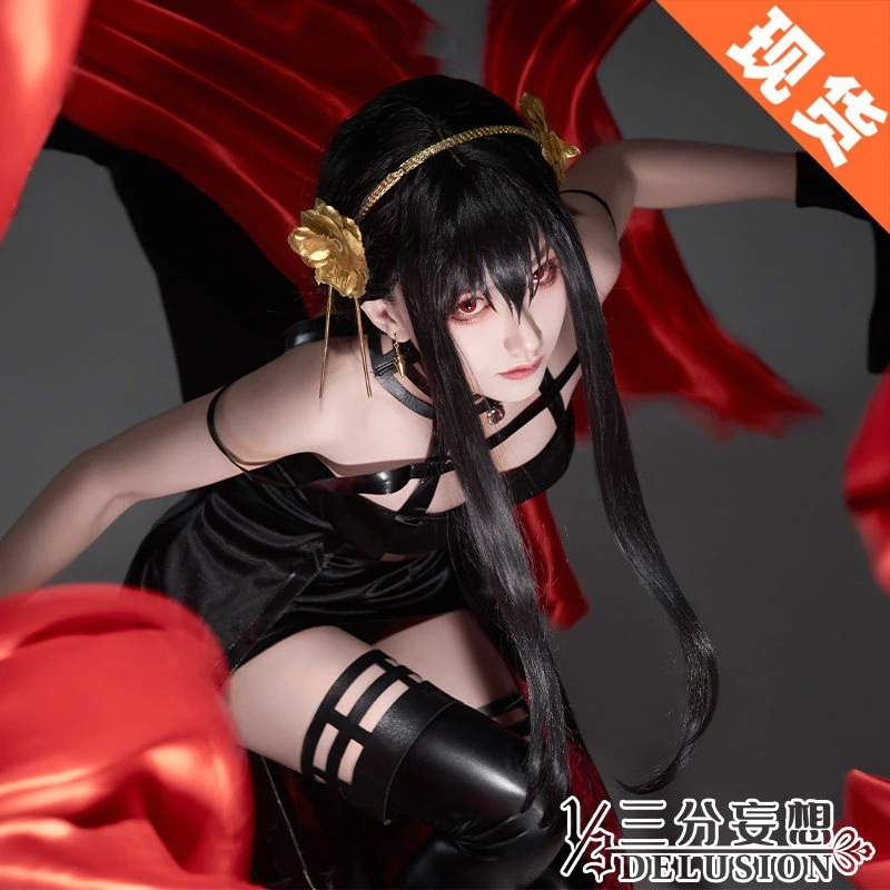 【2026 新作】三分妄想 1/3 DELUSION SPY×FAMILY コスプレ衣装 ヨル コス フォージャー 荊姫 コスプレ レディース ヨル_171