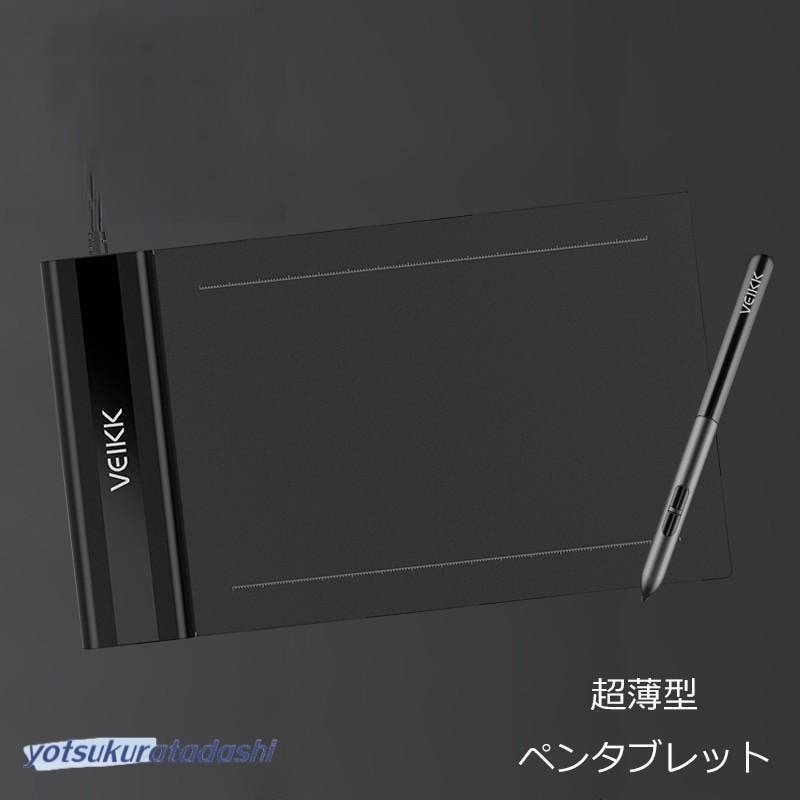 ミニペンタブレット タブレット デジタル イラスト 充電不要ペン ペンタブ 初心者 S640 6x4インチ Windows10/8/7/Mac