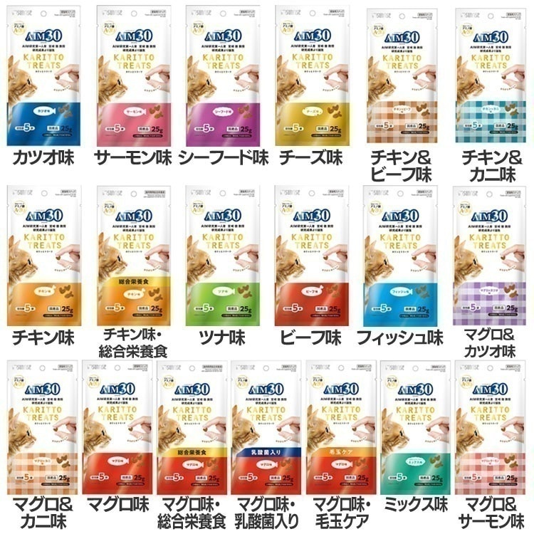 【60個セット】ペット用品 猫フード キャットフード AIM30 カリッとトリーツ 5g×5袋 SAI-052 AIM30 メガ割