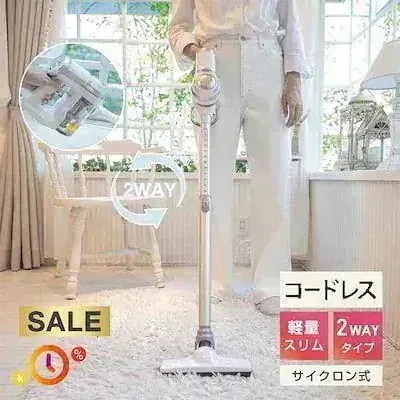 【夏セール29％OFF！】掃除機 コードレス サイクロン式 1.4Kg超軽量 強力吸引 30分間利用可能 小型 コンパクト スティック ハンディクリーナー コードレスクリーナー サイ