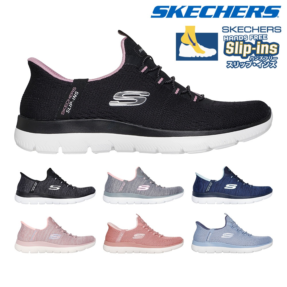 スケッチャーズ スニーカー レディース スリップインズ サミット エブリデイセット 150264 150284 SKECHERS Slip ins Summits Everyday Set スリップイ