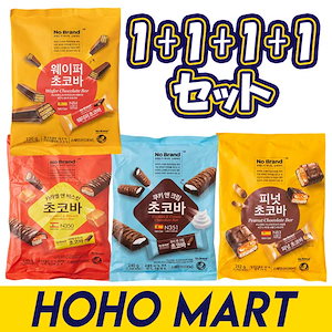 [韓国お菓子] nobrand 4個セット キャラメル＆ビスケット ピーナッツ クッキー＆クリーム チョコバー ウエハ チョコバー 韓国人気お菓子 KFOOD 韓国スイーツ 韓国食品 emart