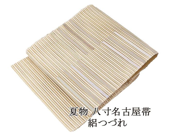 夏帯 名古屋帯 絽綴れ 正絹 新品 仕立て上がり 横段 幾何 夏八寸帯 八寸 夏用 夏物 絽つづれ y5207