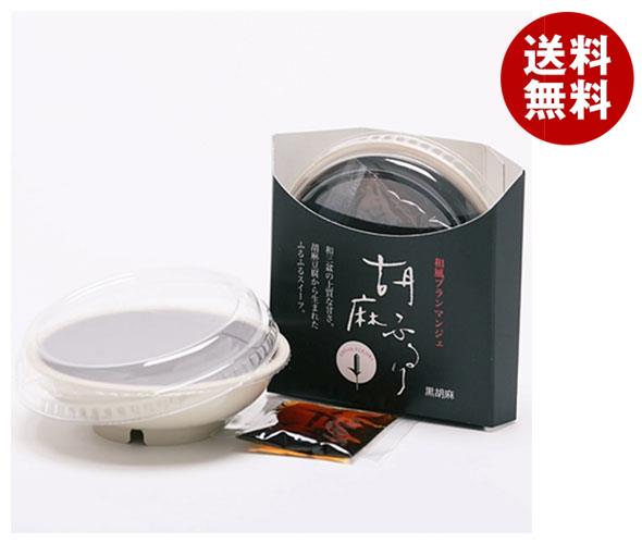 大覚総本舗 和風ブランマンジェ 胡麻ふるり 黒胡麻 (生菓子80g黒蜜10g)＊40個入