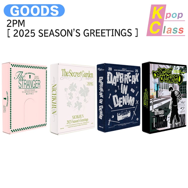 国内発送 2PM [ 2025 SEASONS GREETINGS ] 4種選択 LEE JUNHO NICHKHUN JUN. K JANG WOOYOUNG / ジュノ ニックン / 公式グッズ