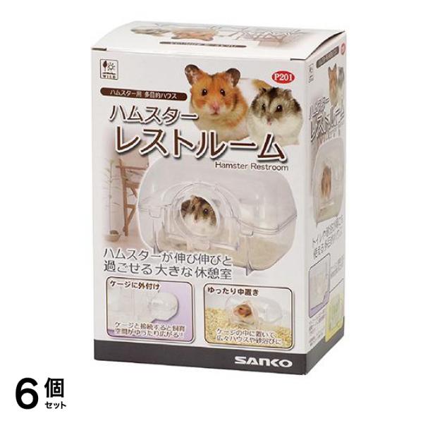 三晃商会 ハムスター レストルーム 多目的ハウス P201 1個入 6個セット 4,602円