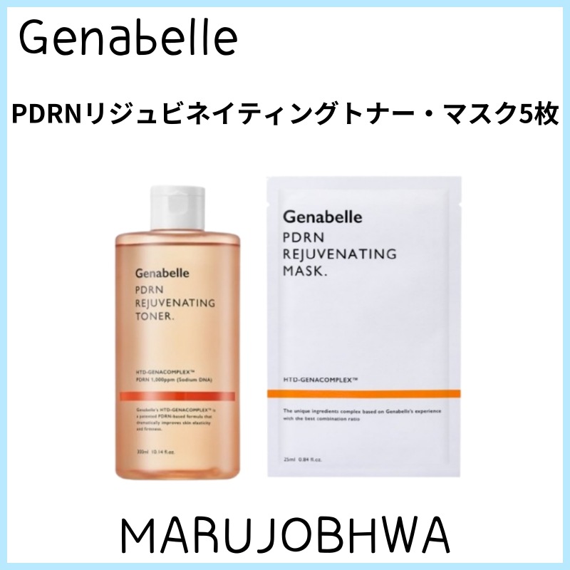 [正規品]PDRN２種セット／PDRNリジュビネイティングトナー 300ml／PDRNマスク5枚