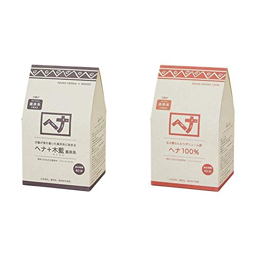 【セット買い】Naiad(ナイアード) ヘナ+木藍 黒茶系 400g & ヘナ 100% 400g 400g 徳用サイズ