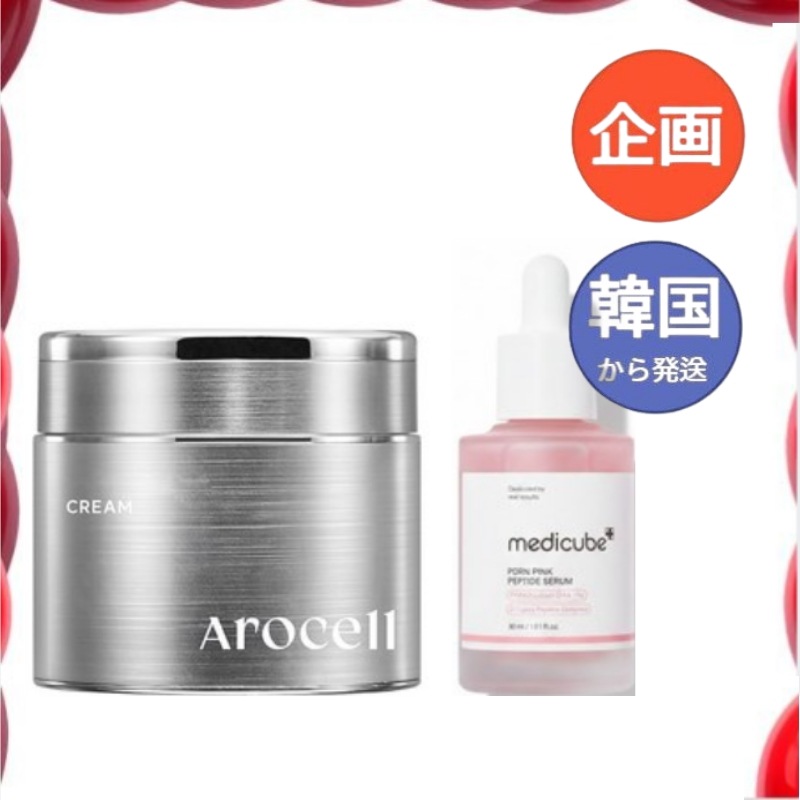 【公式・正規品】【首シワアイロン】スーパー ネッククリーム 80ml + メディキューブ PDRN ピンクペプチドアンプル 30ml韓国コスメ 人気スキンケア 保湿・毛穴ケア・敏感肌対応 今話題 SN