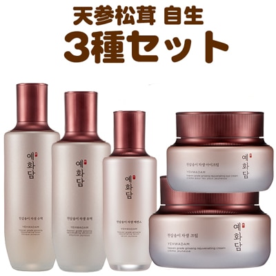 選べる 天参松茸 自生3点セット イェファダム 天参松茸 自生5点の中から３点を選択してください