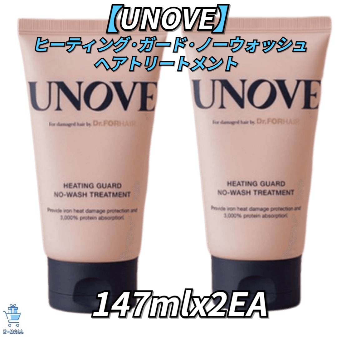 アノブ ヒーティングガード ノーウォッシュ ヘアトリートメント 147mlX2個【正規品】 韓国ブランド 5,377円