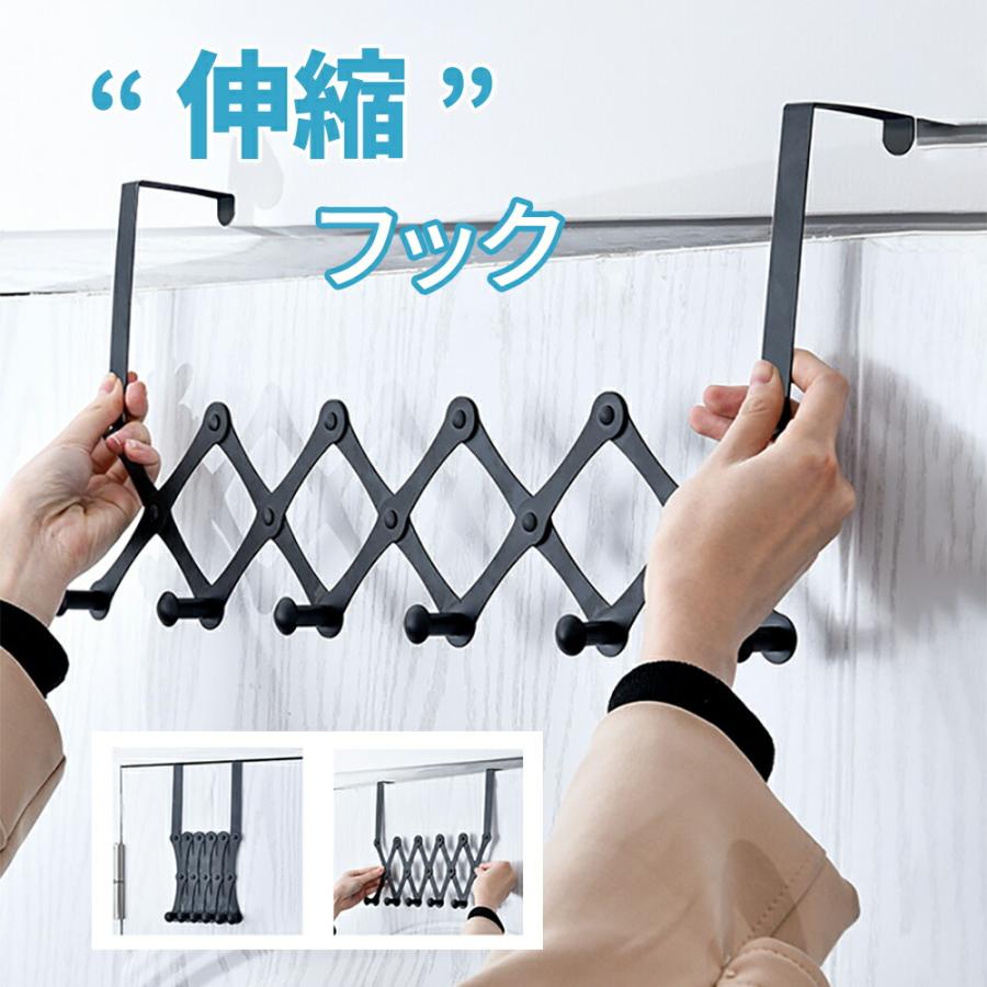 団体購入8件ドア フックハンガー 4/5連 ドアフック おしゃれ 洗濯物干し 室内 折りたたみ ランドセル 掛け フック 穴開けない 吊るす ハンガー 帽子掛け タオル干し 玄関