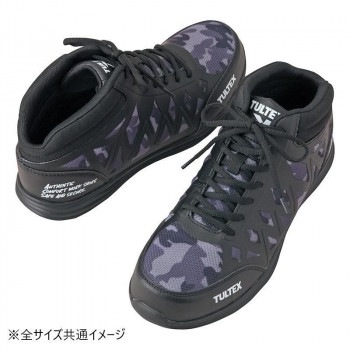 アイトス　51666 セーフティシューズ（男女兼用） カモフラ 26.0cm