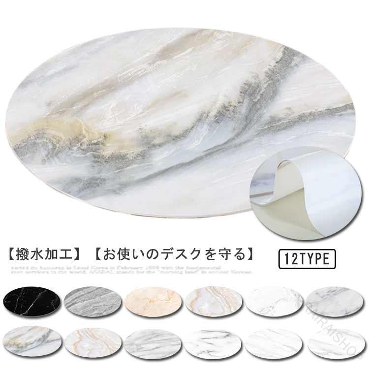 【新商品を厳選】テーブルクロス テーブルマット ダイニングテーブルマット 形 PVC 大理石 110cm 120cm 北欧 おしゃれ 高級感 食卓カバー テーブルカバー