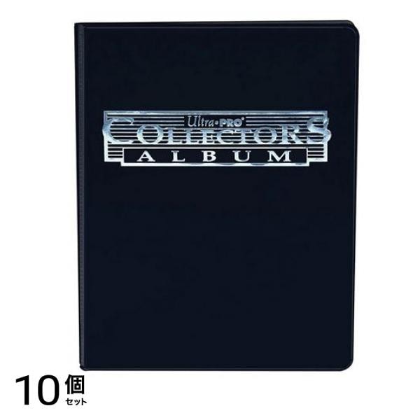 ウルトラプロ 9ポケット コレクターズポートフォリオアルバム ブラック 10シート入 10個セット