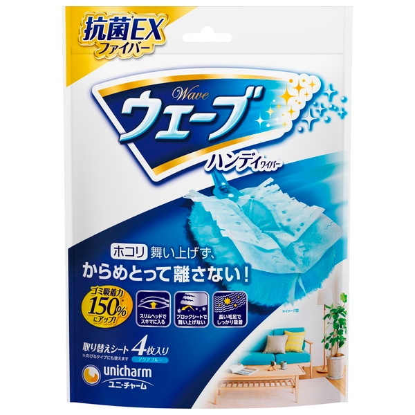 �E�F�[�u �n���f�B���C�p�[ ���ւ��V�[�g �u���[ 4������