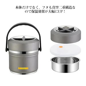 弁当箱 ステンレス製 真空 保温 10ml 2段 ランチジャー 小さめ 丼 軽量 保温時間6-9H 食洗器対応 丼ぶり型 大容量 ランチボックス コンパクト 子供 女子 男子 女性 男性 シンプル42