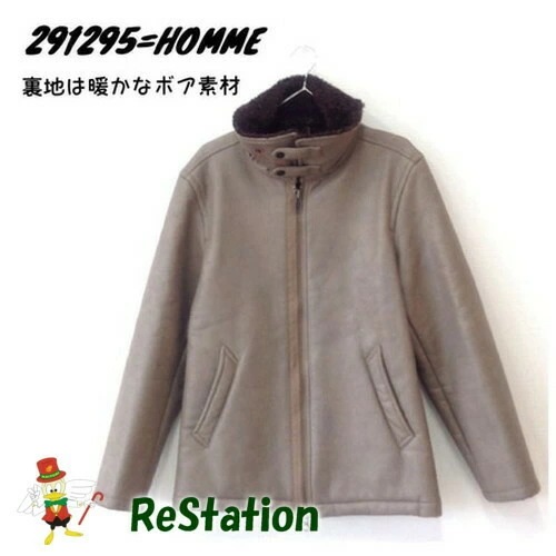 【中古】291295＝ homme レザーフライトジャケット ブラウン系 裏地ボア メンズ サイズ3