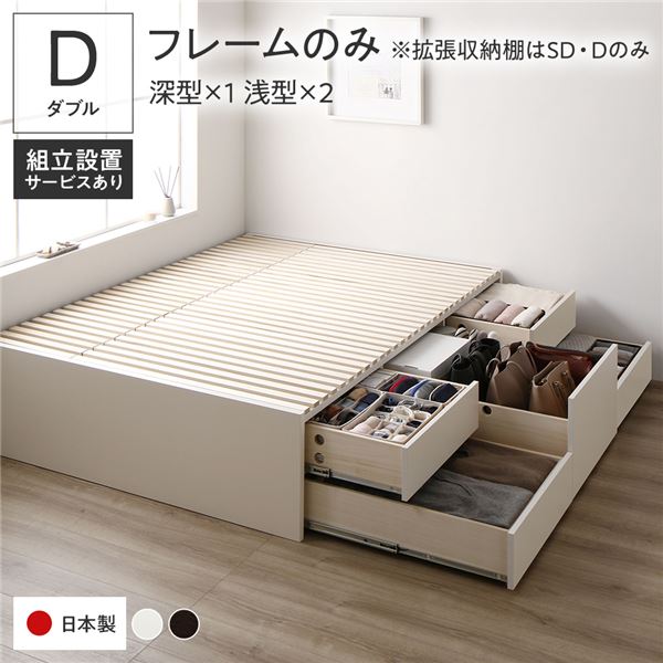 [組立設置付]収納ベッド ダブル フレームのみ ホワイト ABB 135,821円