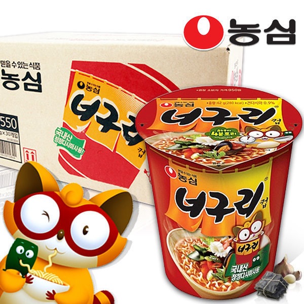 /ネオグリ/62g/X30/カップ麺/インスタント麺/スナ